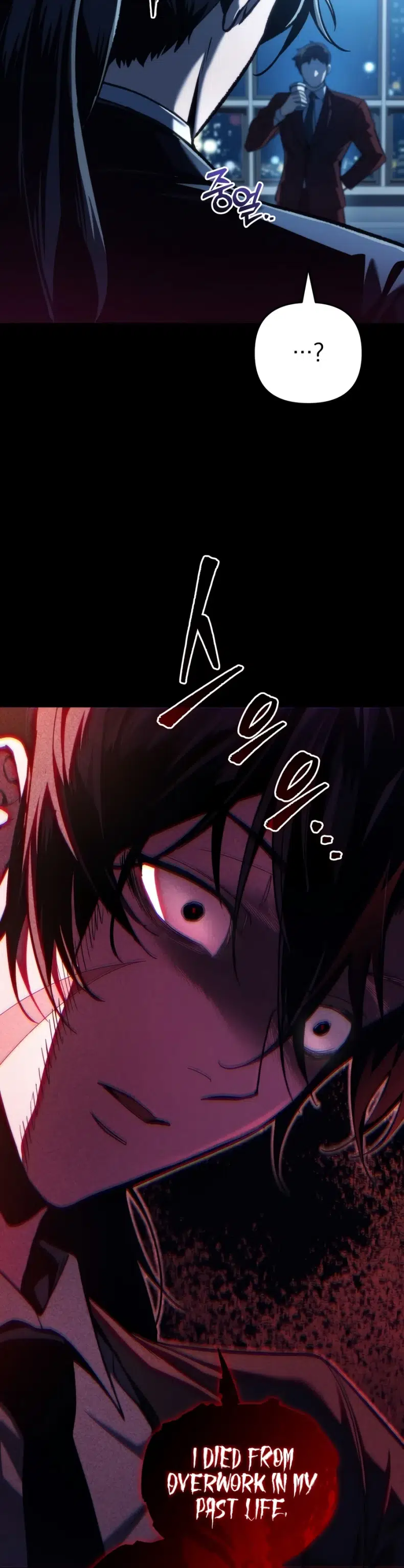 The Newbie Civil Servant Hunts Villains Before Going Home Chapter 1 - Page 2