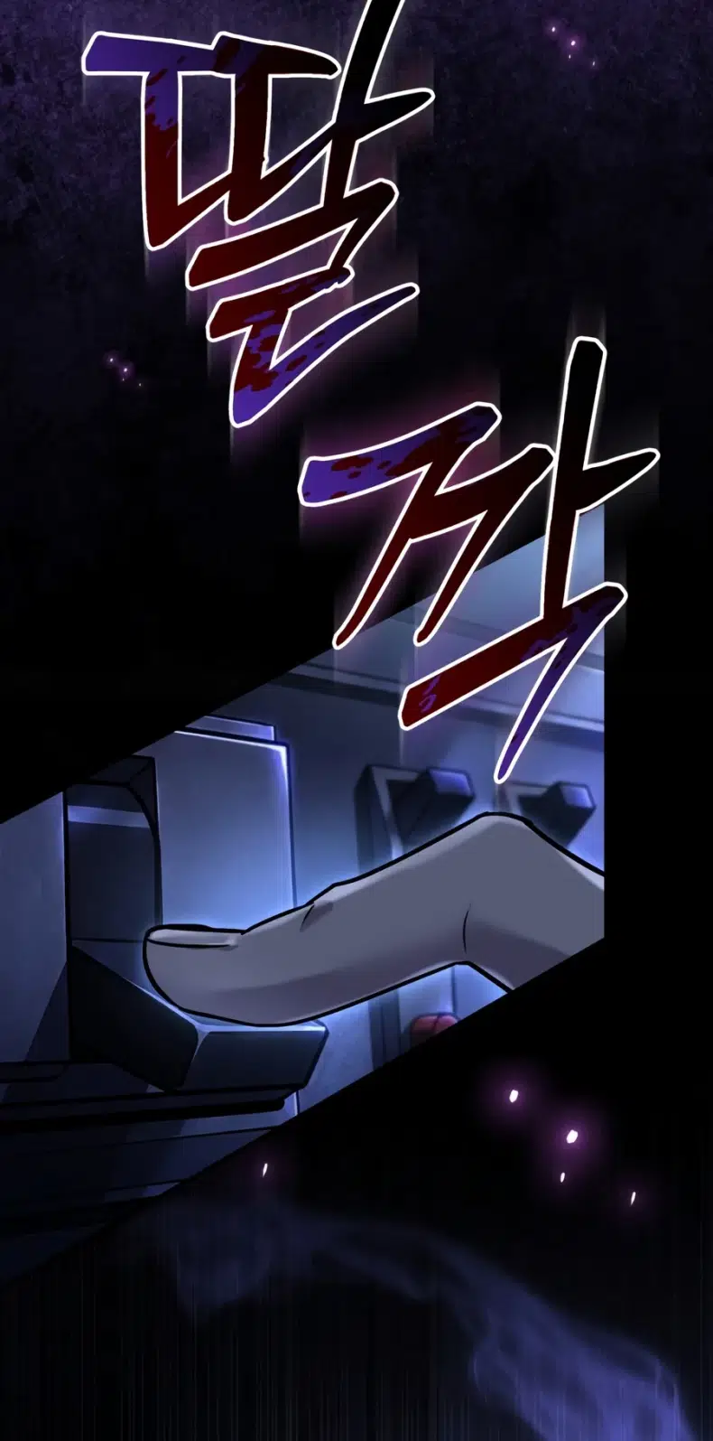 The Newbie Civil Servant Hunts Villains Before Going Home Chapter 1 - Page 31