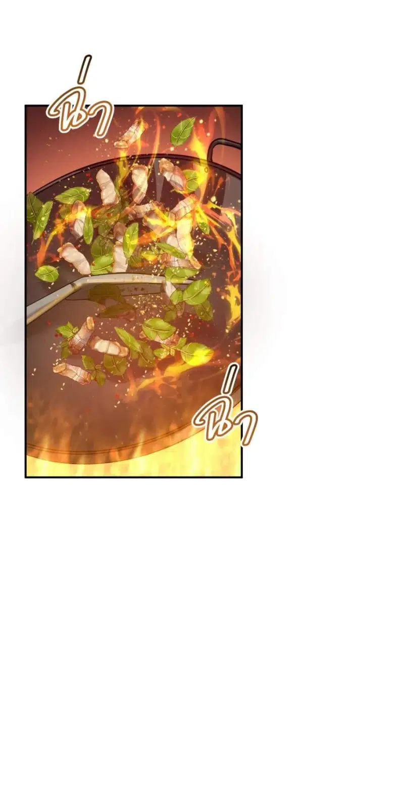 Shaman’s Deck Needs SSR Chapter 2 - Page 4