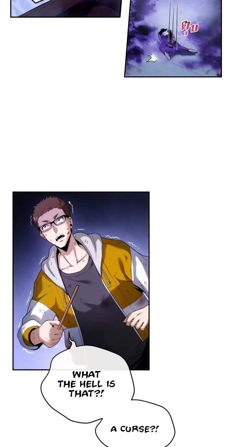 Shaman’s Deck Needs SSR Chapter 3 - Page 24