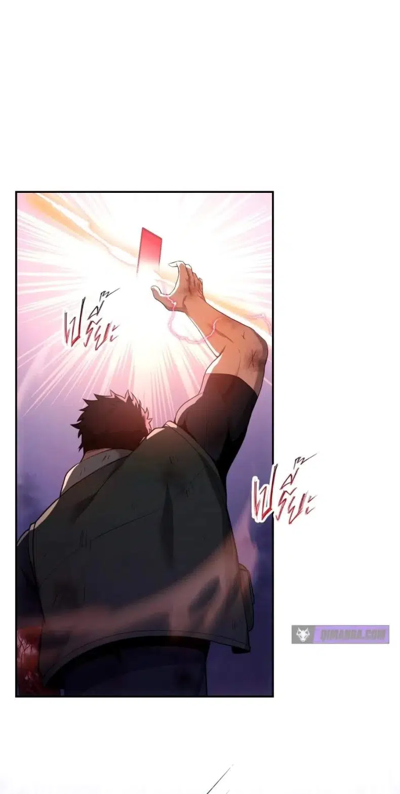 Shaman’s Deck Needs SSR Chapter 3 - Page 35