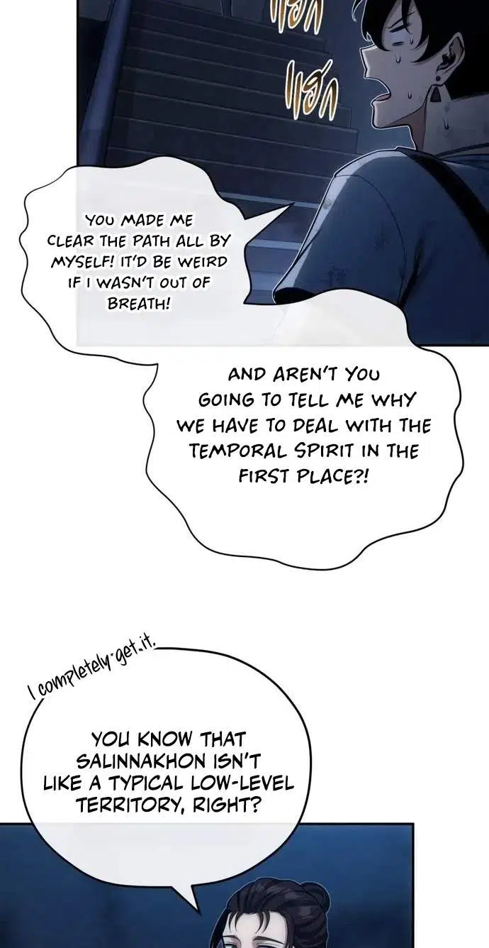 Shaman’s Deck Needs SSR Chapter 4 - Page 72