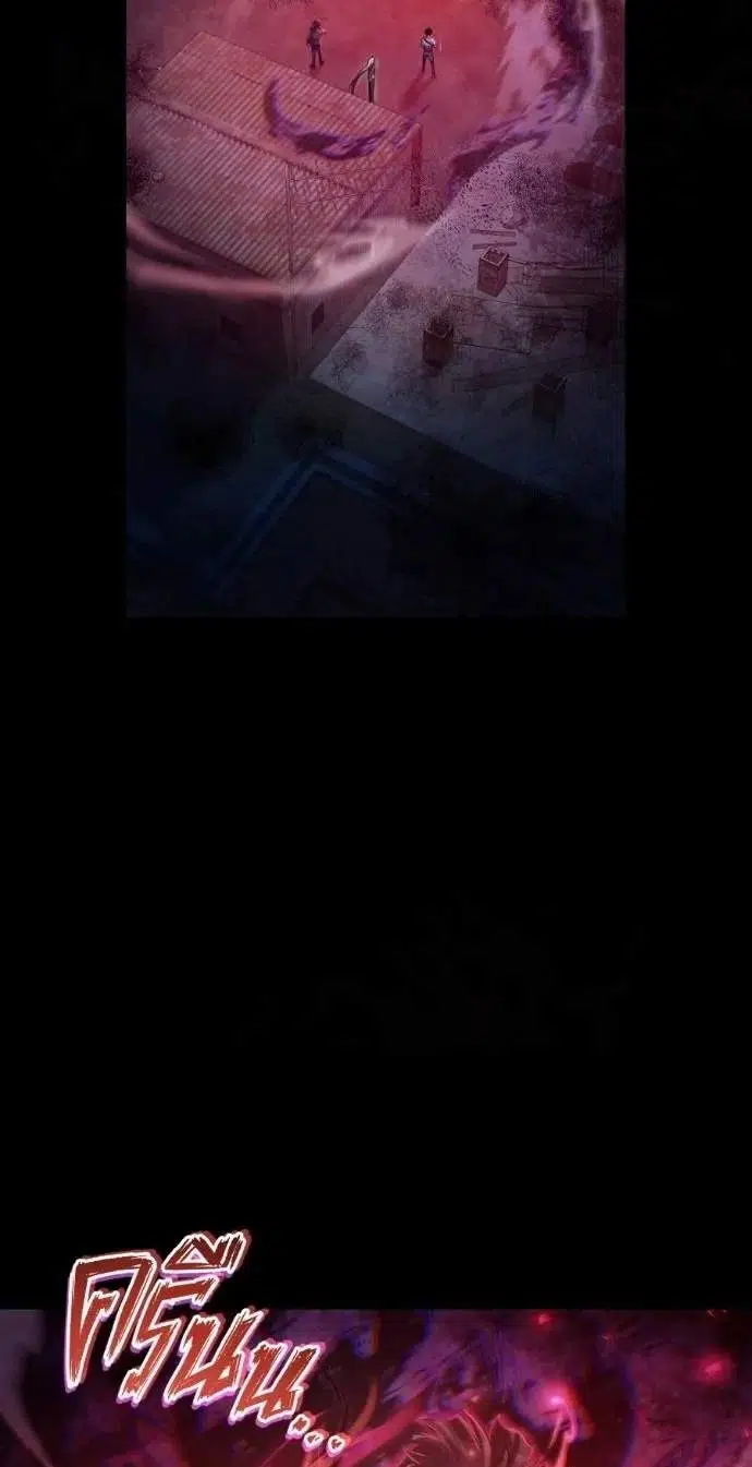 Shaman’s Deck Needs SSR Chapter 5 - Page 2