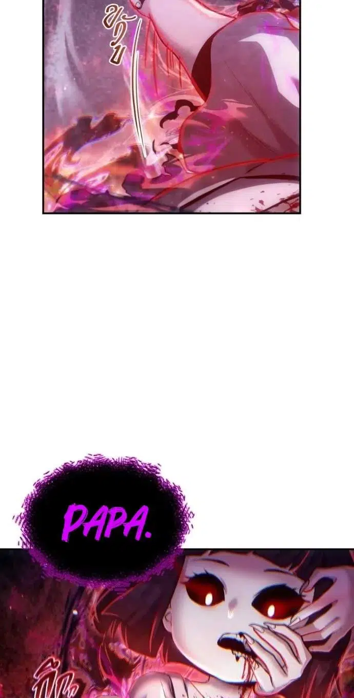 Shaman’s Deck Needs SSR Chapter 5 - Page 26