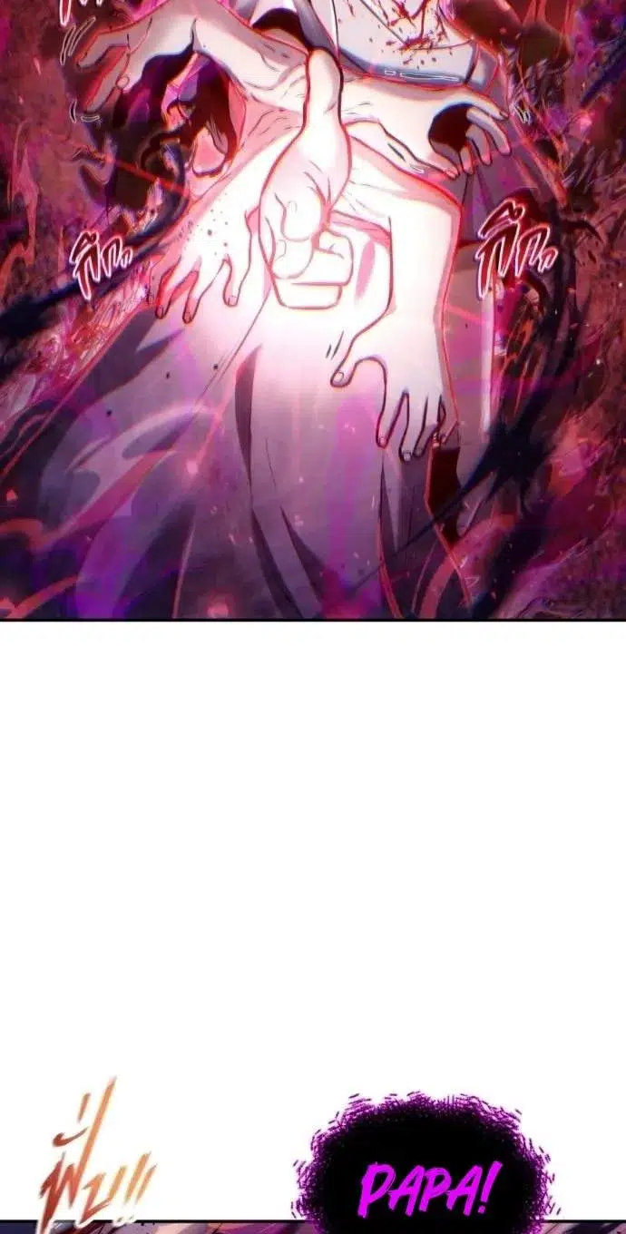 Shaman’s Deck Needs SSR Chapter 5 - Page 27