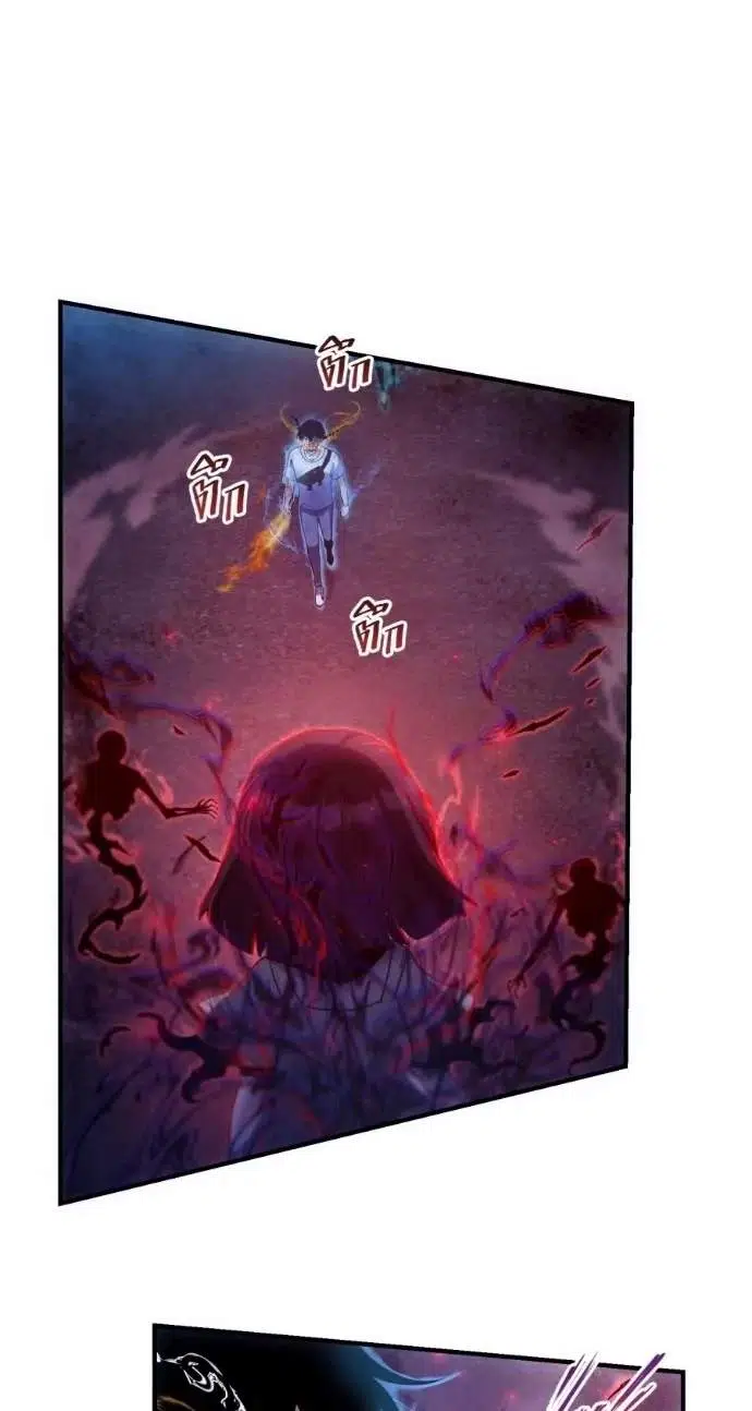 Shaman’s Deck Needs SSR Chapter 6 - Page 41