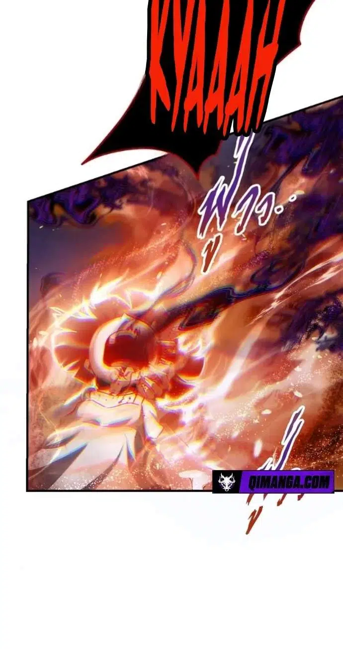 Shaman’s Deck Needs SSR Chapter 6 - Page 77