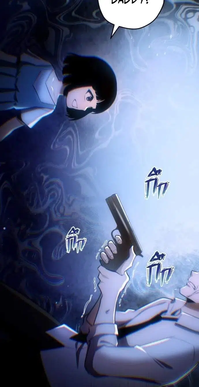 Shaman’s Deck Needs SSR Chapter 6 - Page 87