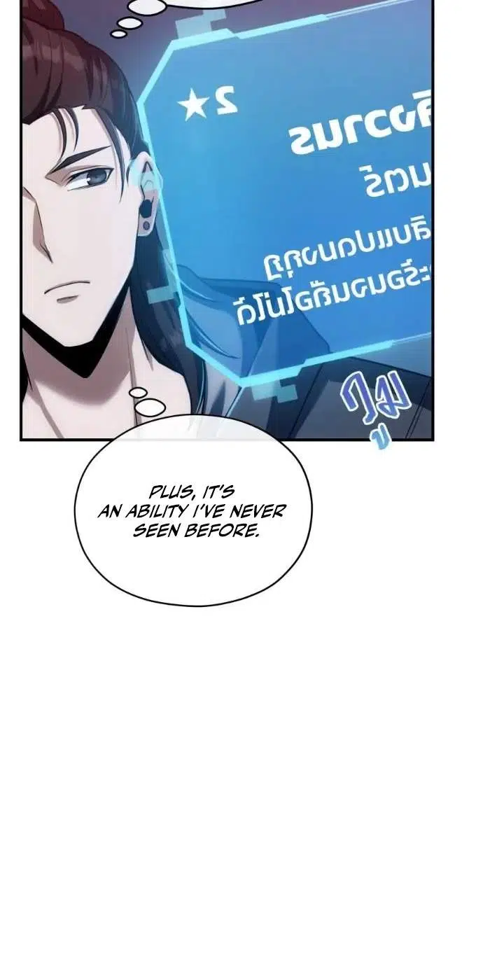 Shaman’s Deck Needs SSR Chapter 7 - Page 71