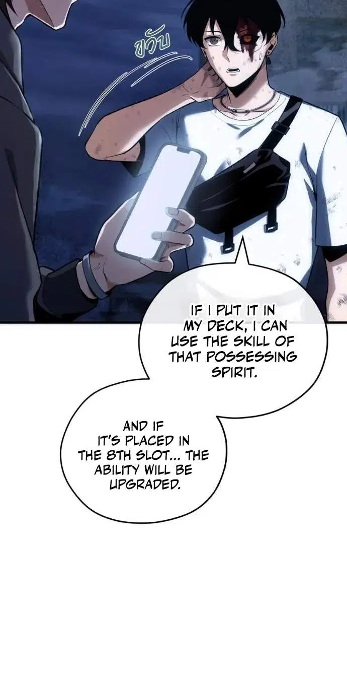 Shaman’s Deck Needs SSR Chapter 7 - Page 76