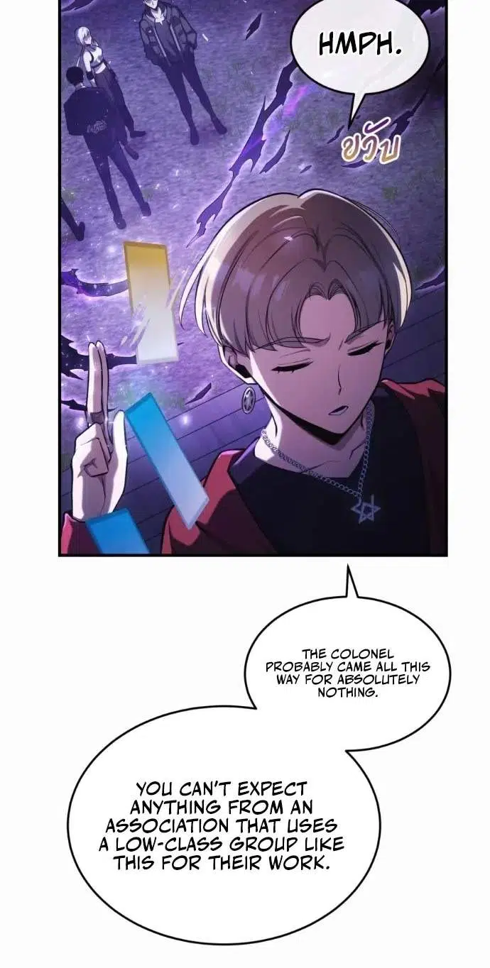 Shaman’s Deck Needs SSR Chapter 8 - Page 33
