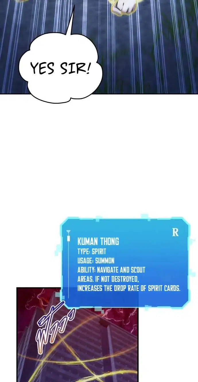Shaman’s Deck Needs SSR Chapter 8 - Page 42