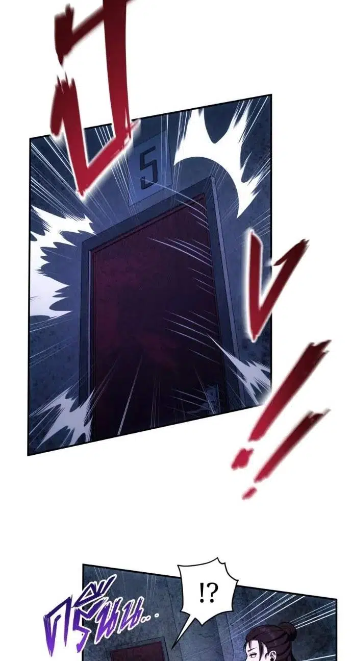 Shaman’s Deck Needs SSR Chapter 8 - Page 51