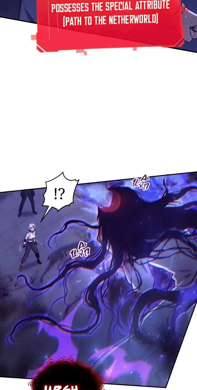 Shaman’s Deck Needs SSR Chapter 8 - Page 64