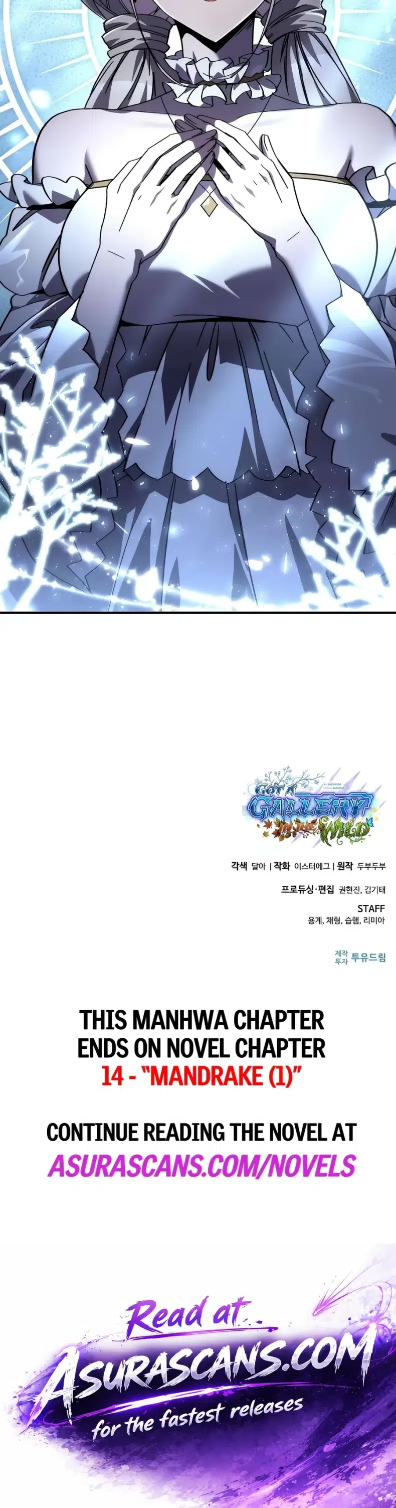Got a Gallery in the Wild Chapter 10 - Page 19
