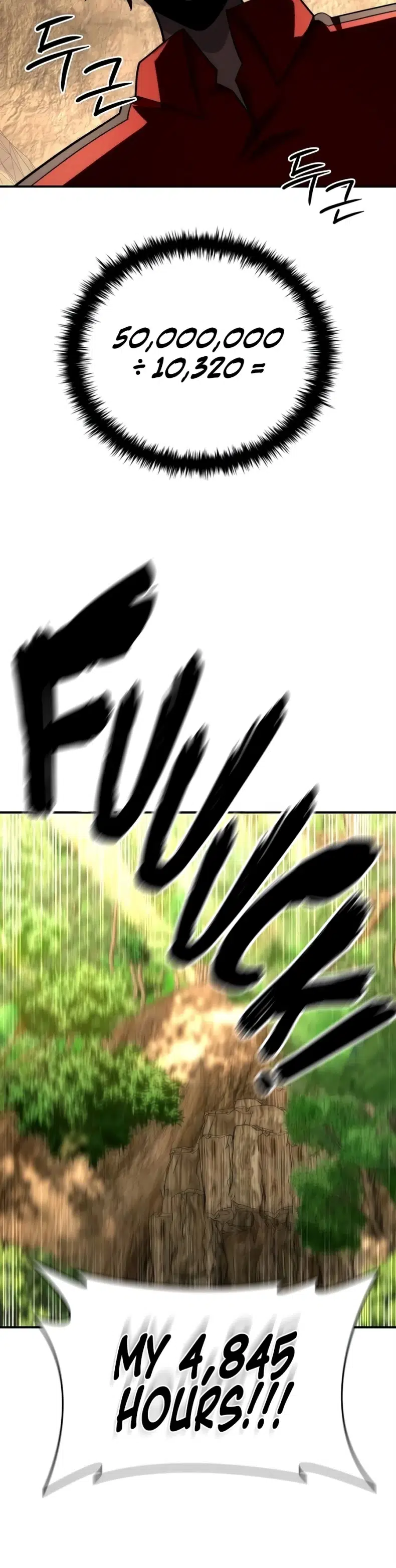 Got a Gallery in the Wild Chapter 9 - Page 17