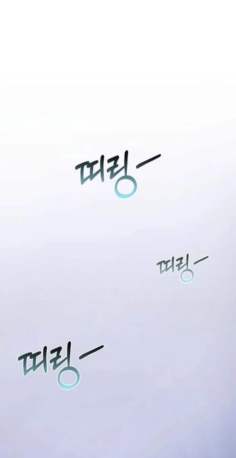 Mr. Kim Strikes It Rich with Auto-Hunting Chapter 11 - Page 92