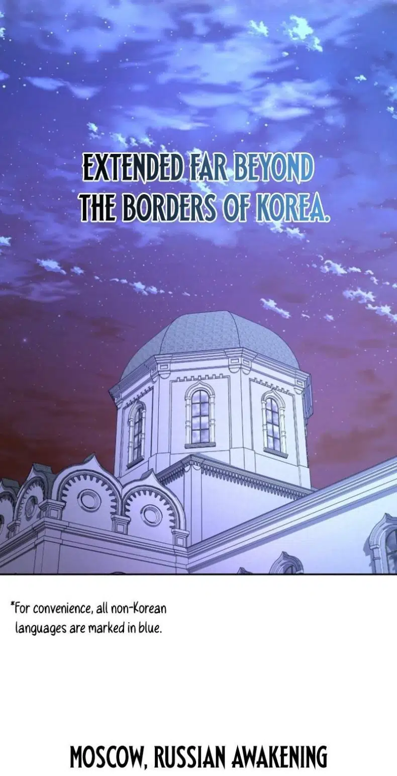 Mr. Kim Strikes It Rich with Auto-Hunting Chapter 13 - Page 58