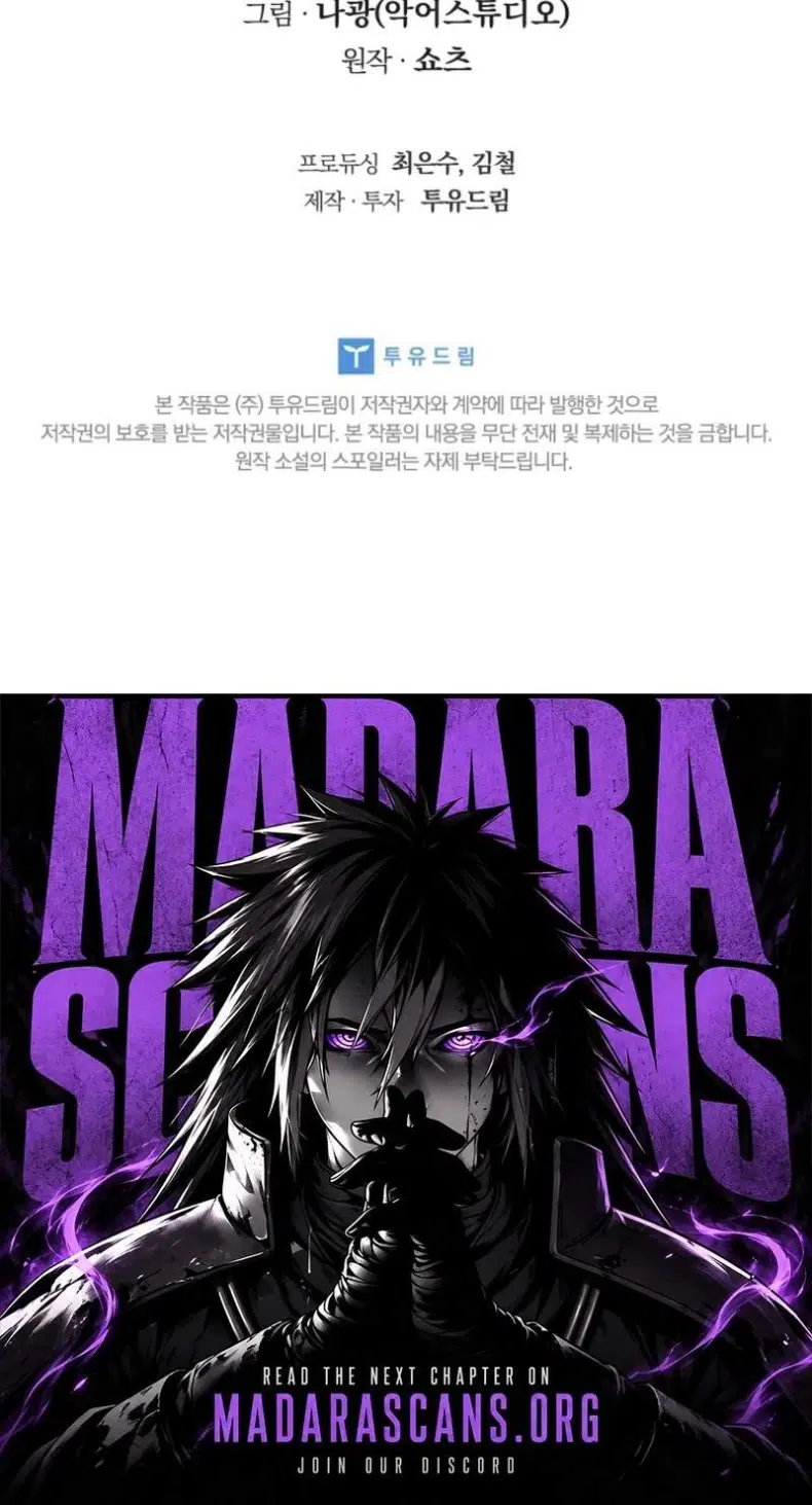 Mr. Kim Strikes It Rich with Auto-Hunting Chapter 14 - Page 116