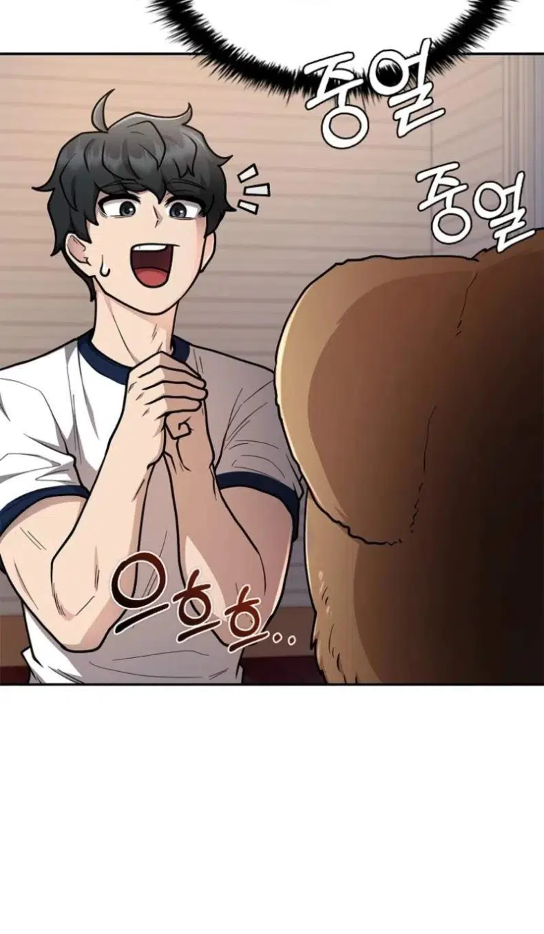 Mr. Kim Strikes It Rich with Auto-Hunting Chapter 19 - Page 61