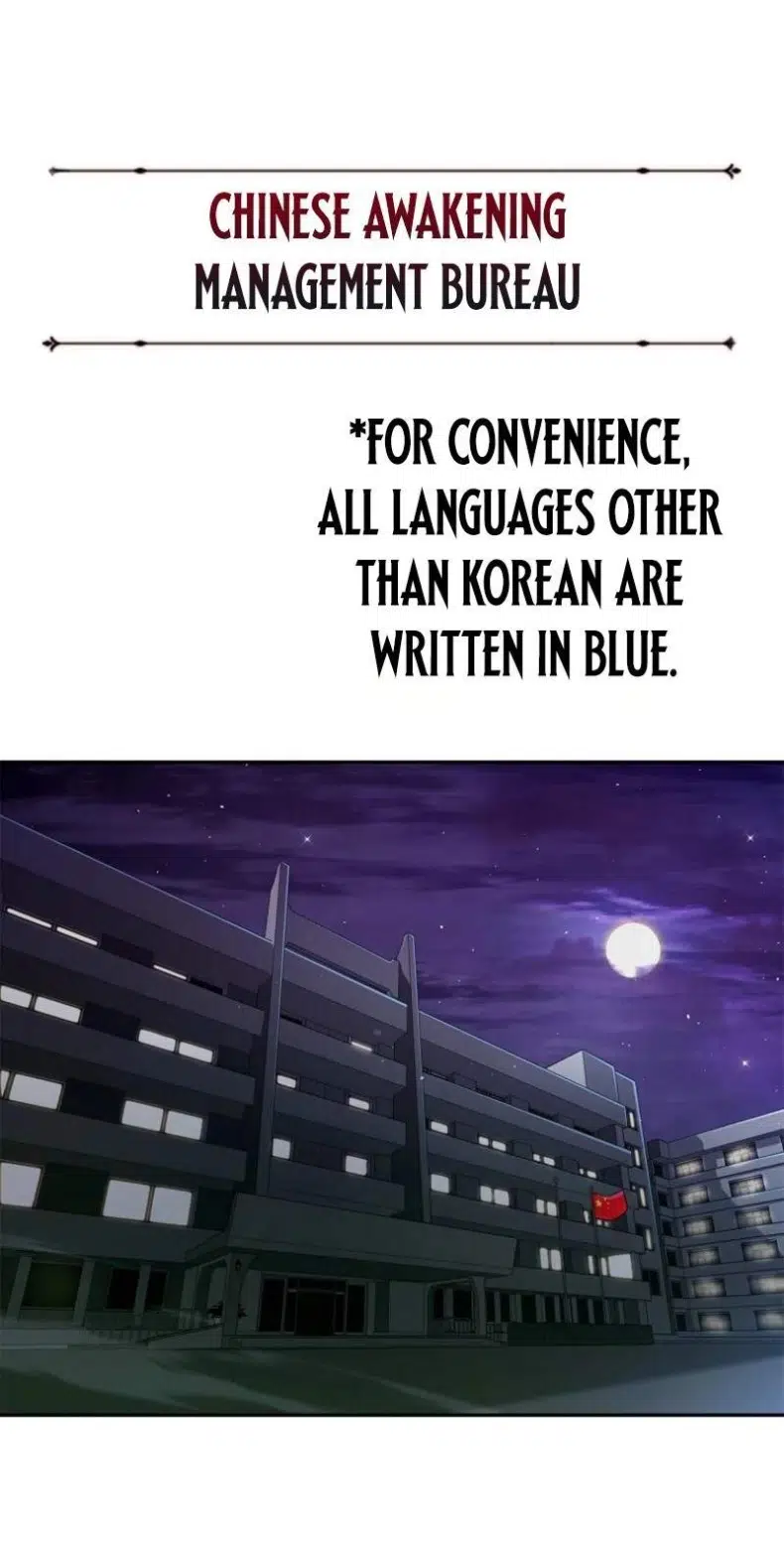Mr. Kim Strikes It Rich with Auto-Hunting Chapter 19 - Page 65