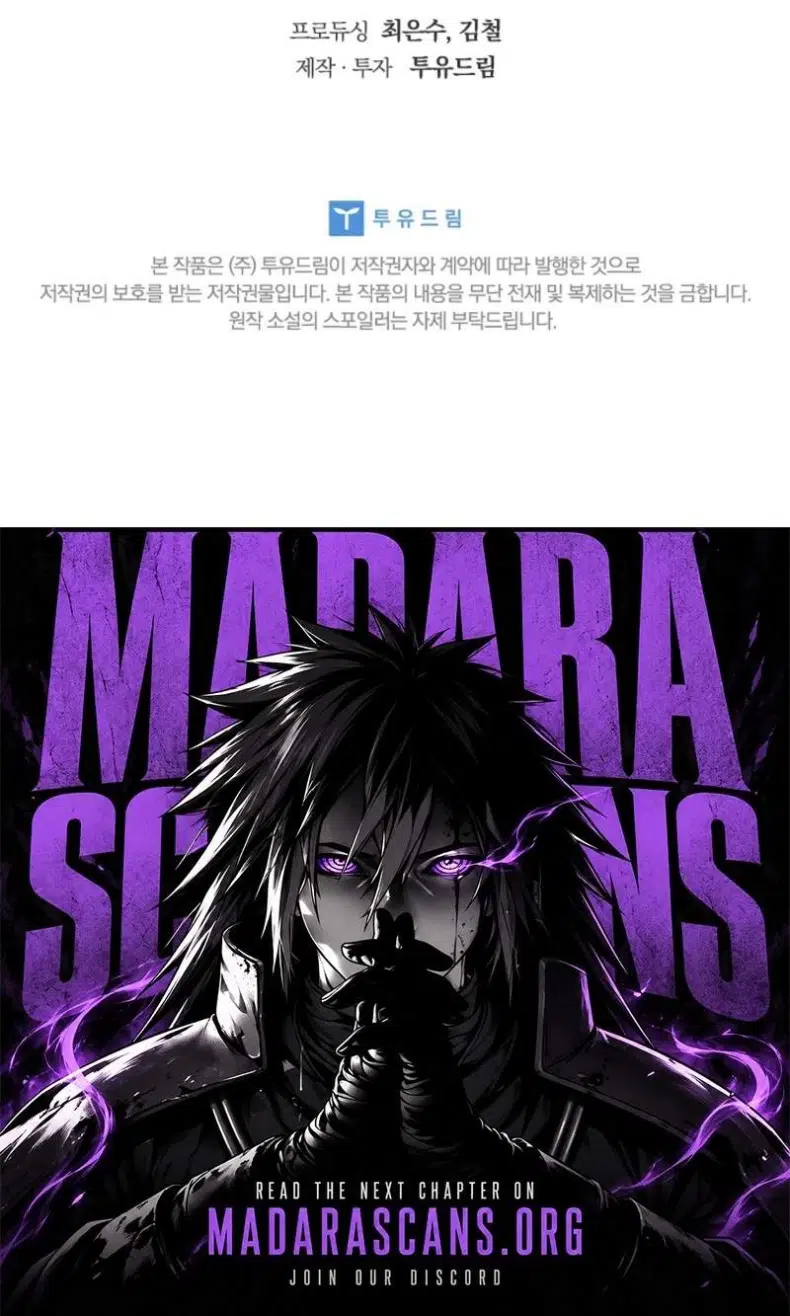 Mr. Kim Strikes It Rich with Auto-Hunting Chapter 2 - Page 109