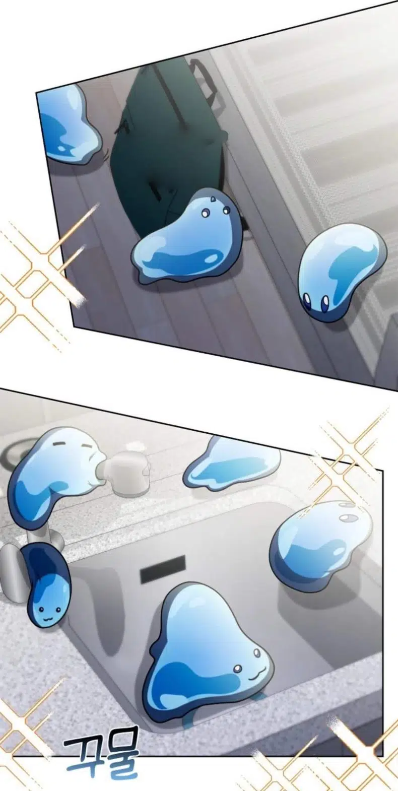 Mr. Kim Strikes It Rich with Auto-Hunting Chapter 4 - Page 12