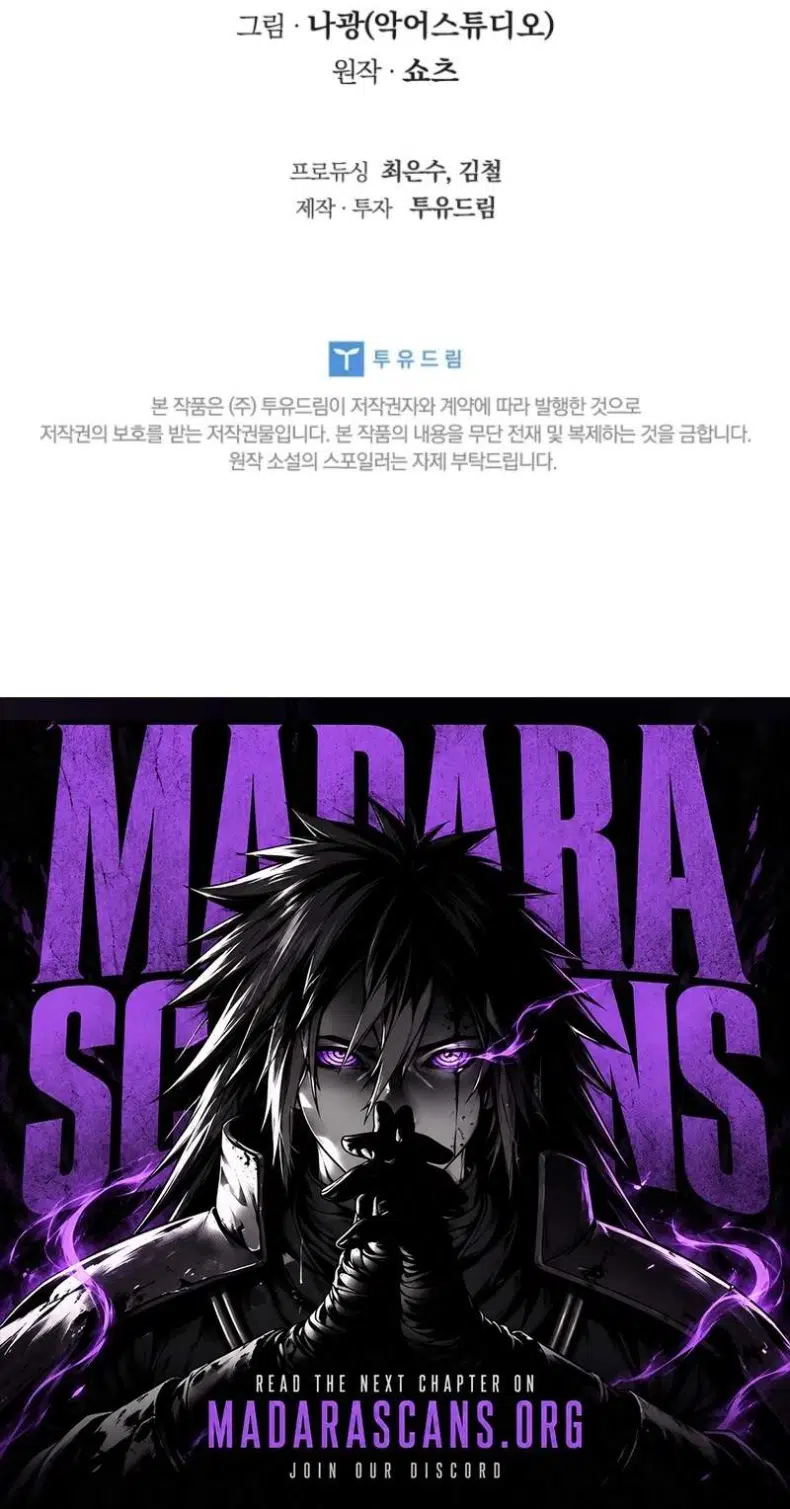 Mr. Kim Strikes It Rich with Auto-Hunting Chapter 6 - Page 113