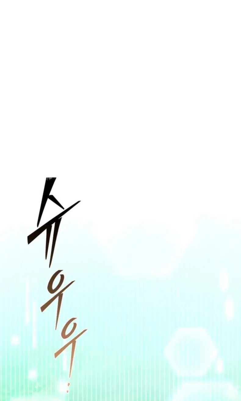 Mr. Kim Strikes It Rich with Auto-Hunting Chapter 8 - Page 39