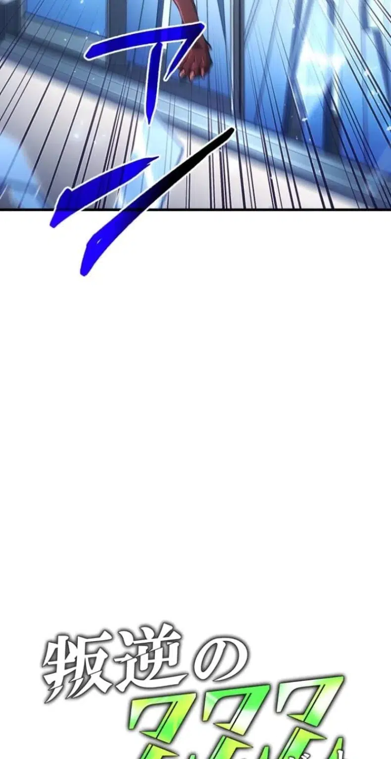 My Exclusive Evil King Skill Is Too Overpowered Chapter 10 - Page 11
