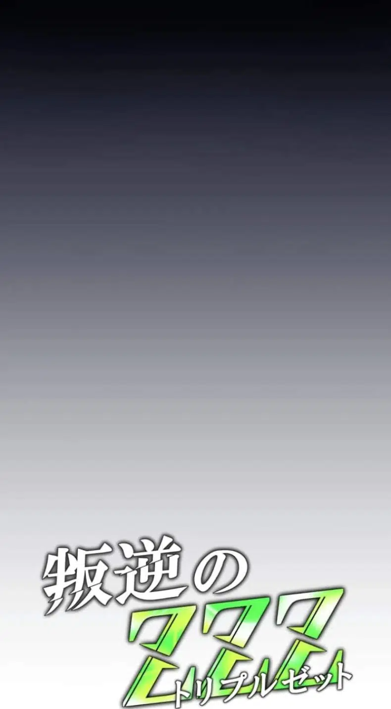 My Exclusive Evil King Skill Is Too Overpowered Chapter 2 - Page 28