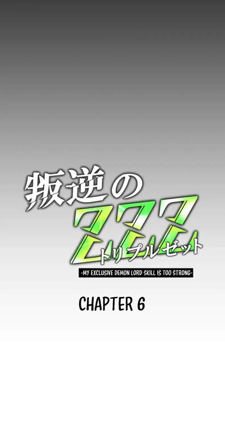 My Exclusive Evil King Skill Is Too Overpowered Chapter 6 - Page 4