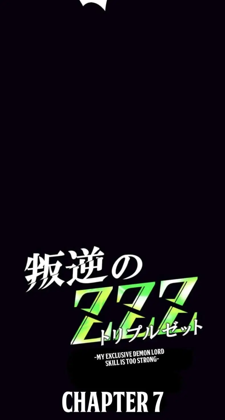 My Exclusive Evil King Skill Is Too Overpowered Chapter 7 - Page 21