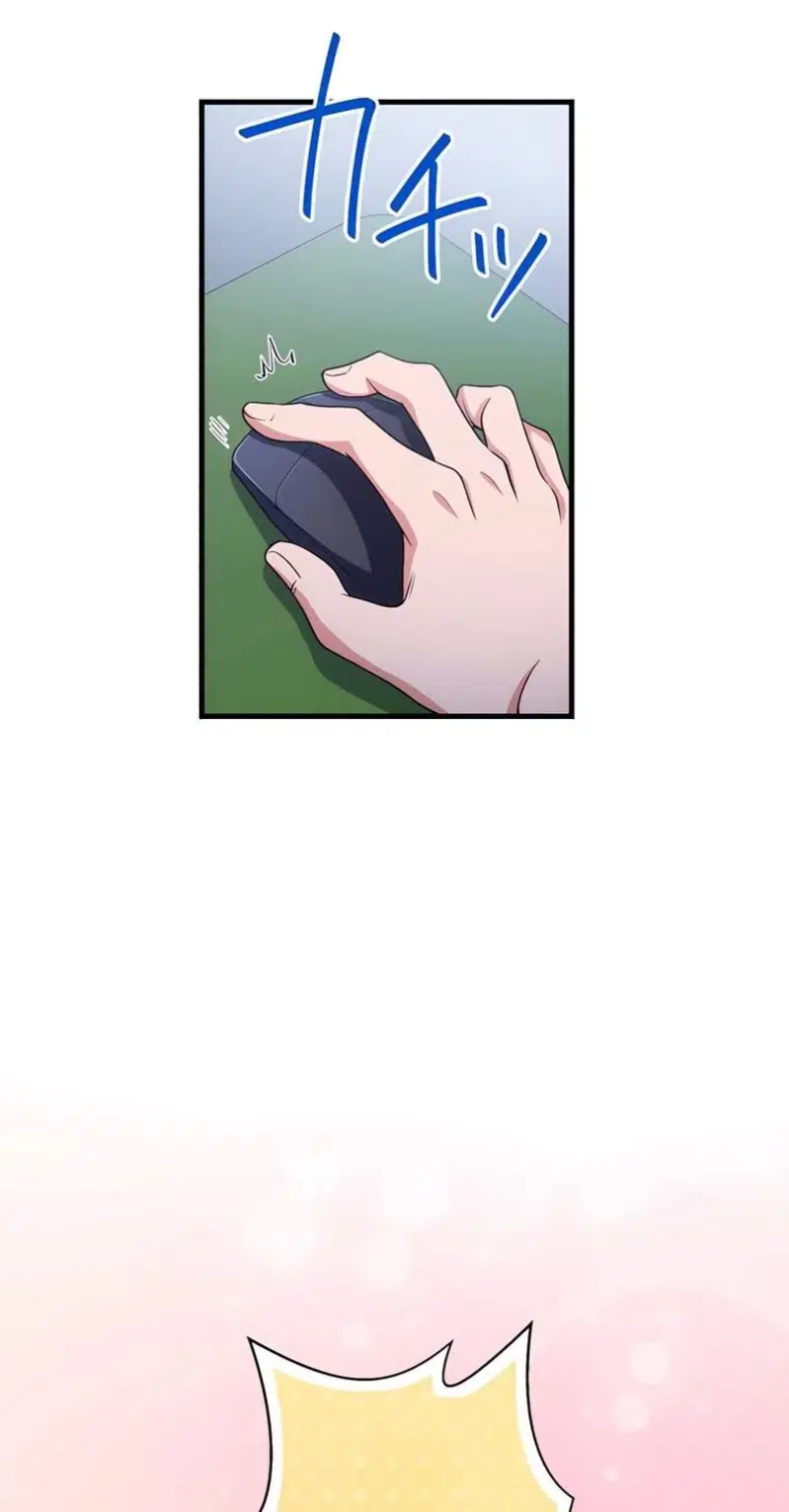 My Exclusive Evil King Skill Is Too Overpowered Chapter 9 - Page 16