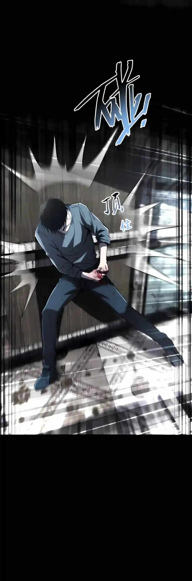 High Martial Arts: My Cells Can Evolve Infinitely Chapter 2 - Page 22