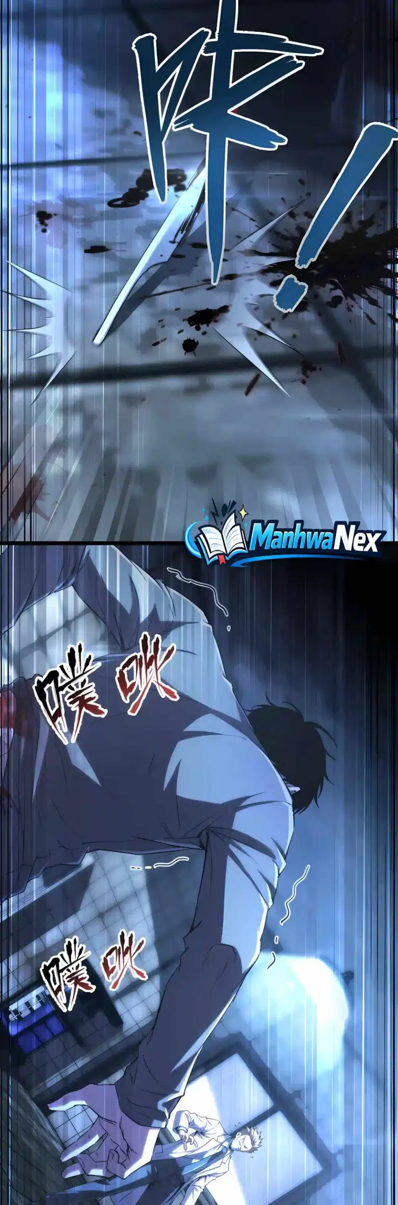 High Martial Arts: My Cells Can Evolve Infinitely Chapter 2 - Page 36