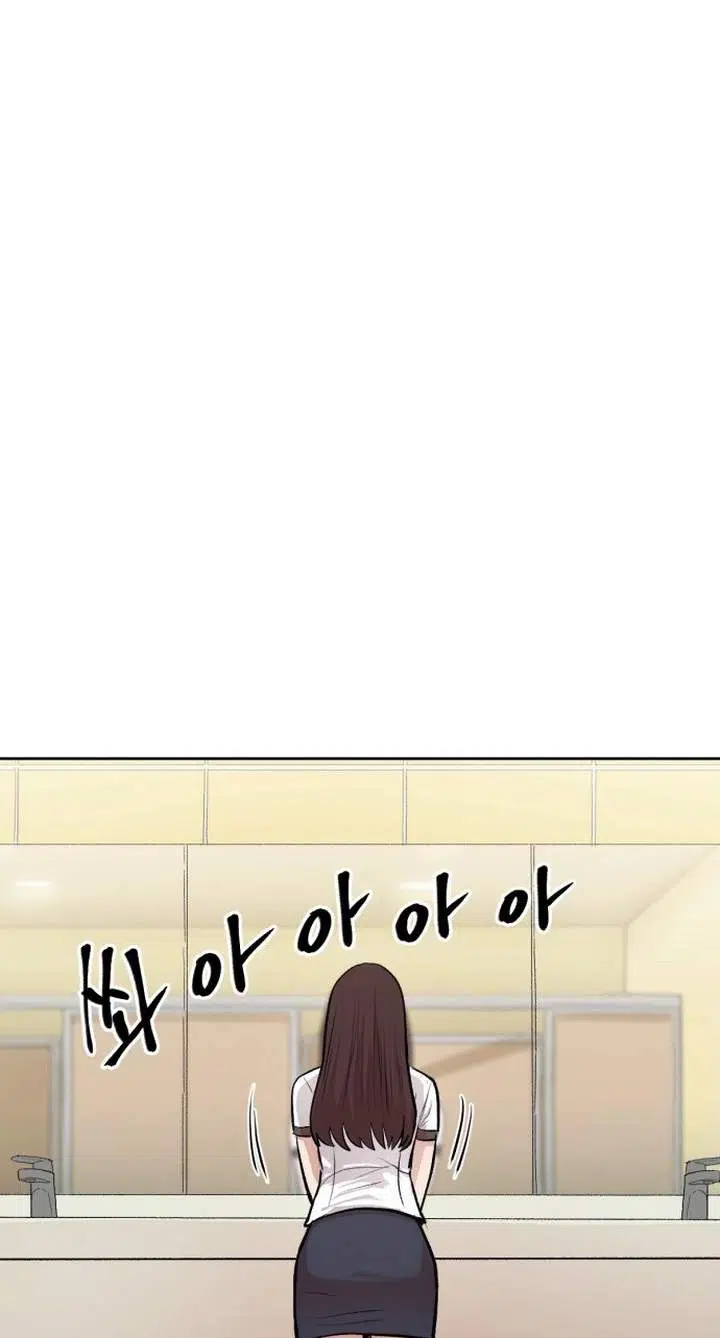 A Girl Clumsy With Her Words Chapter 1 - Page 56