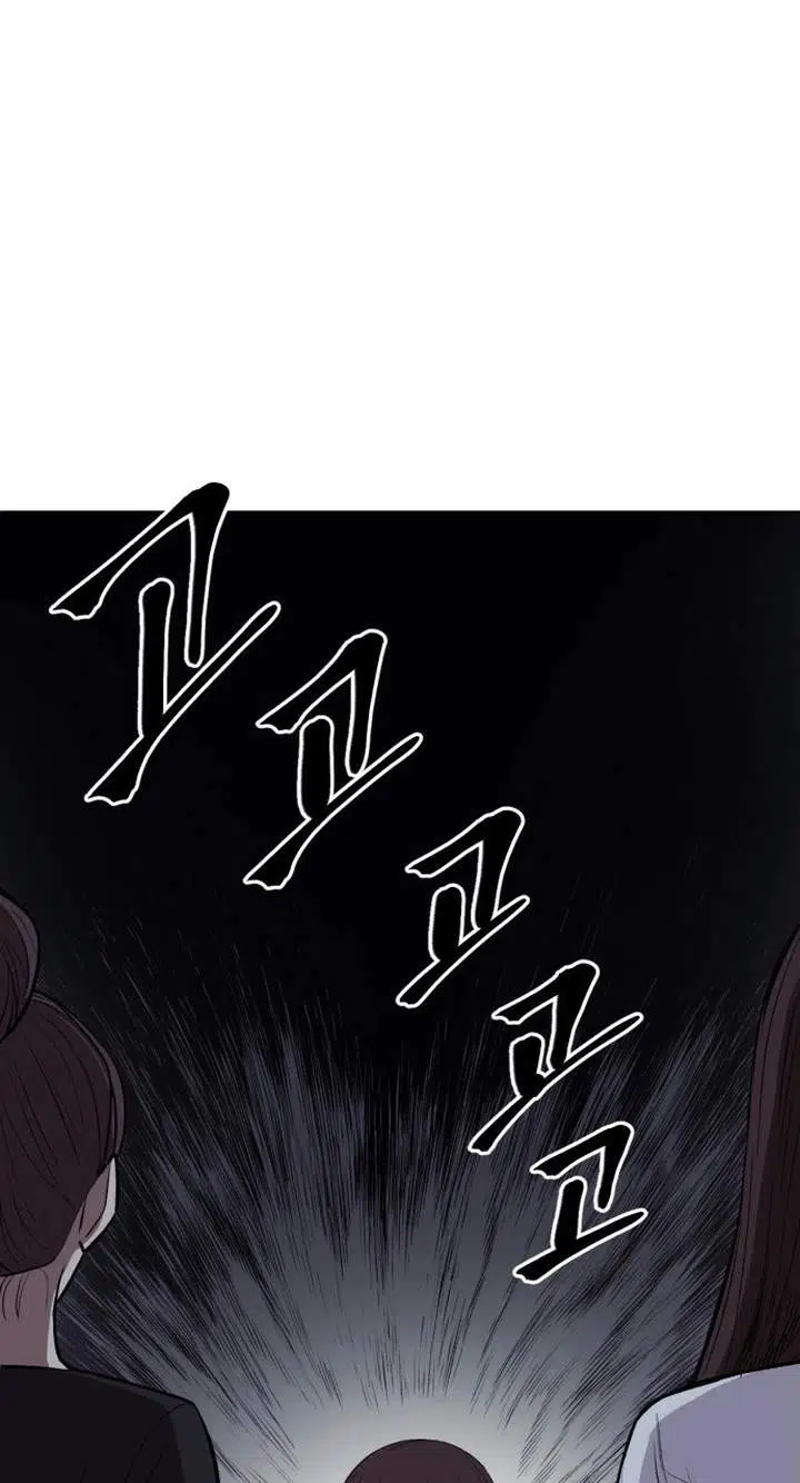 A Girl Clumsy With Her Words Chapter 1 - Page 10
