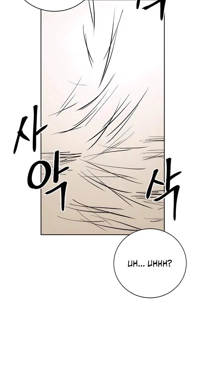 A Girl Clumsy With Her Words Chapter 4 - Page 71