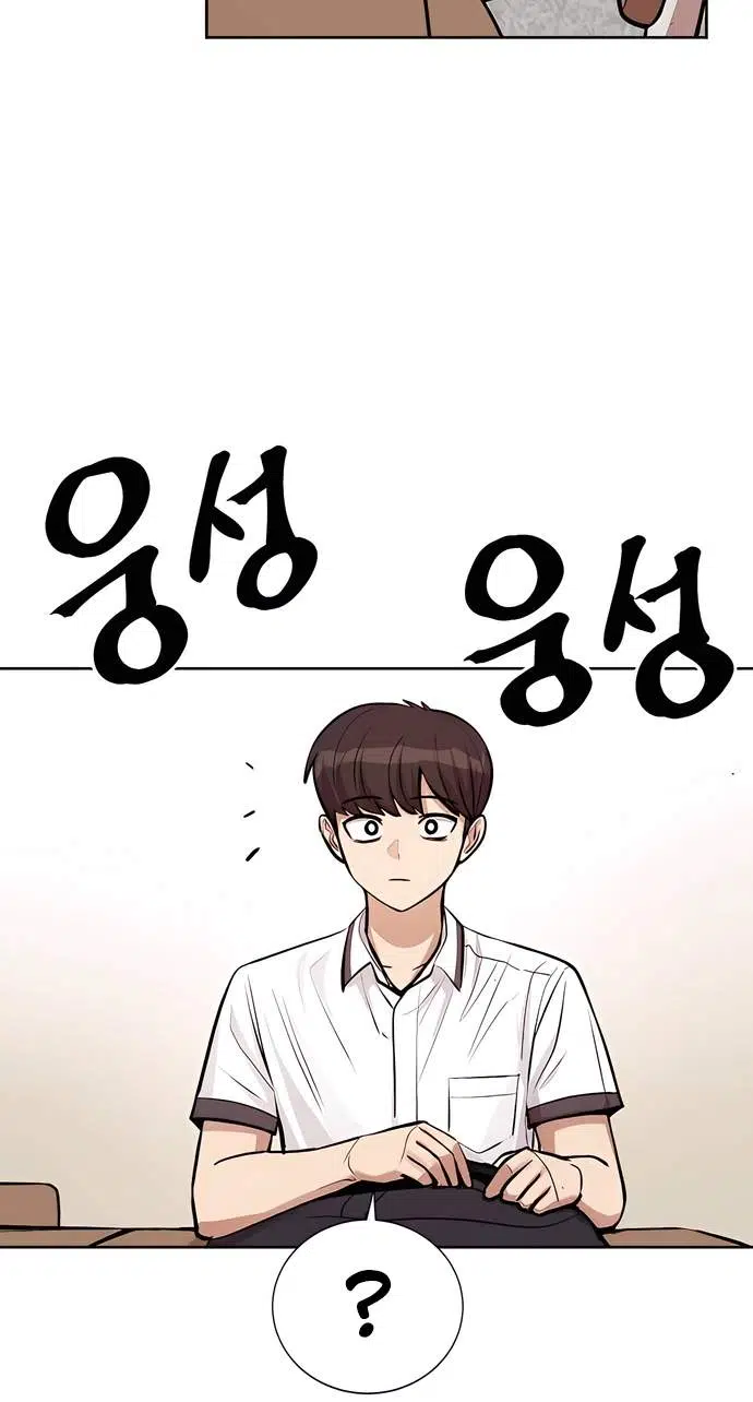 A Girl Clumsy With Her Words Chapter 5 - Page 31
