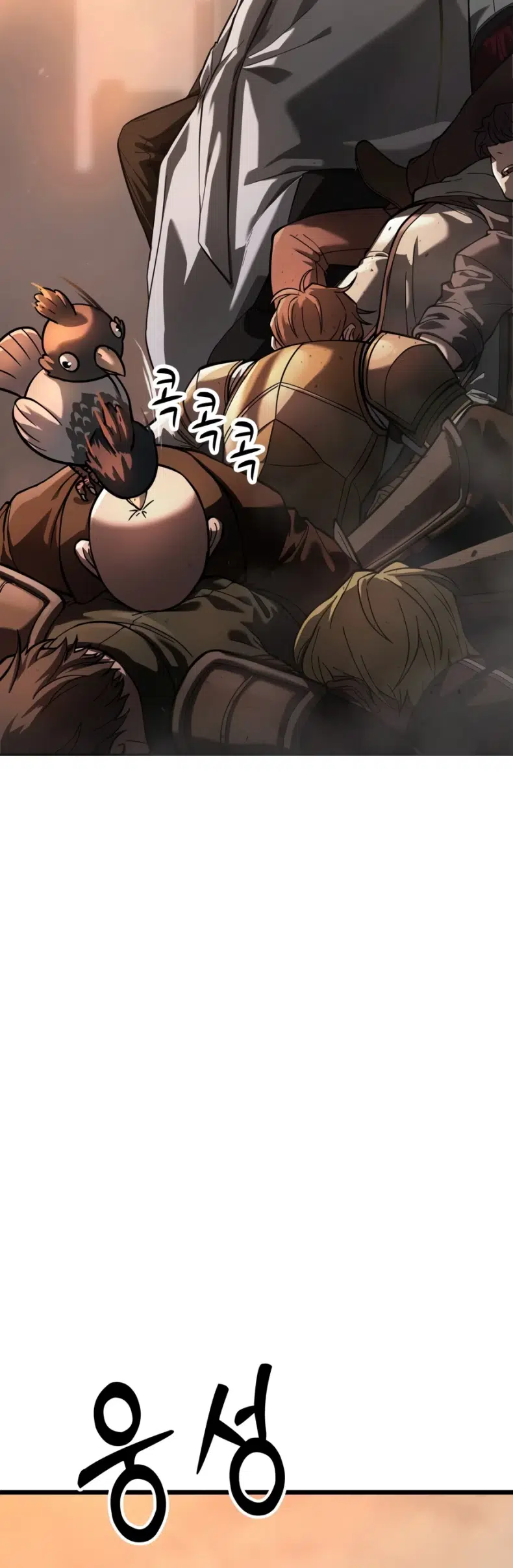 Solo Swordmaster Chapter 2 - Page 25