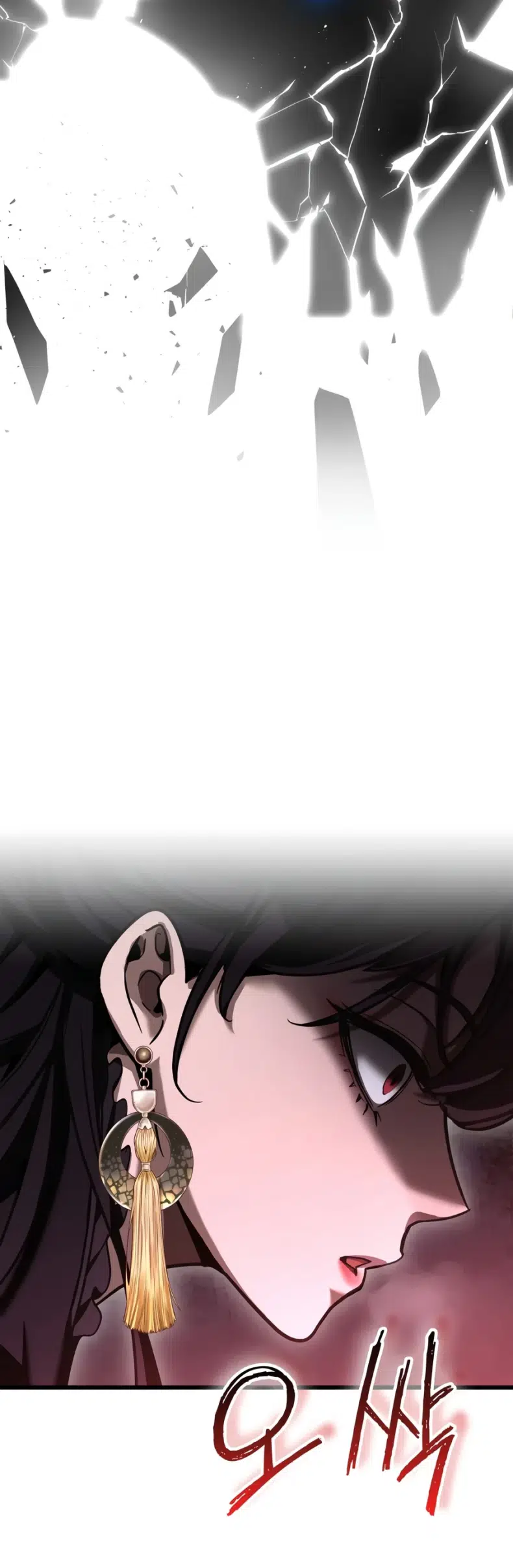 Solo Swordmaster Chapter 4 - Page 18