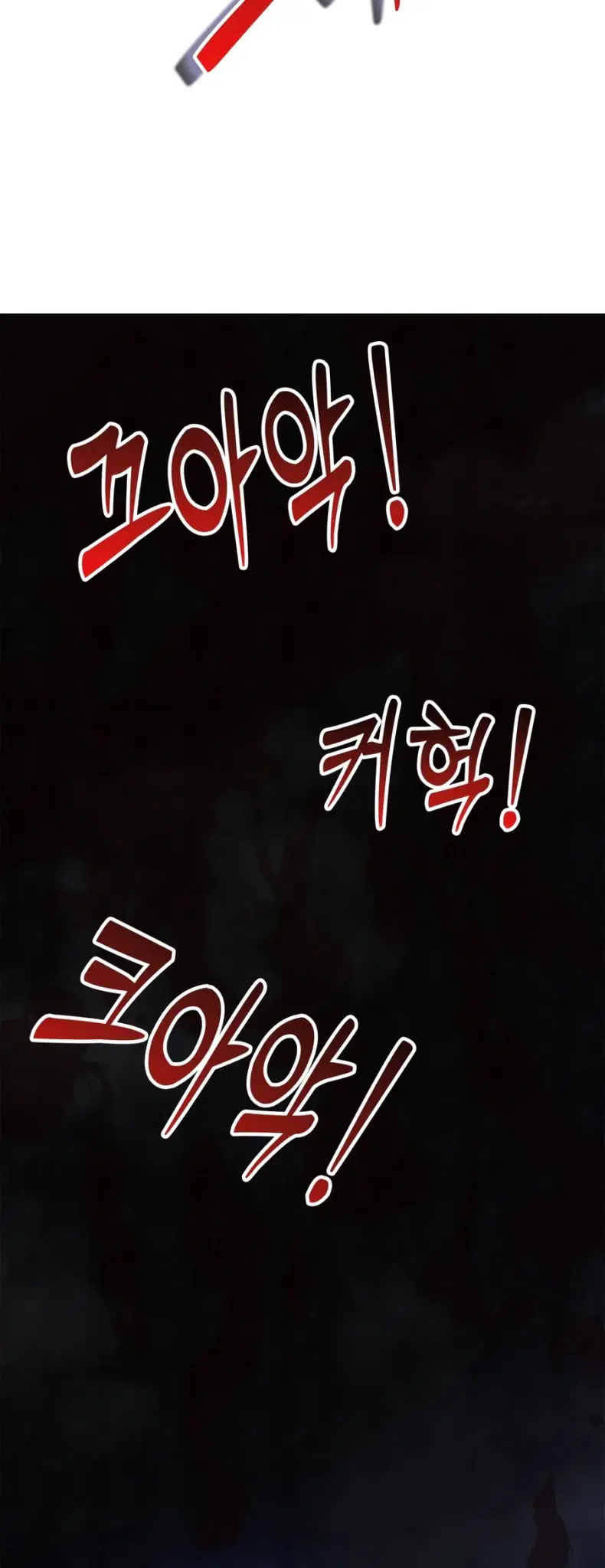 Solo Swordmaster Chapter 5 - Page 24