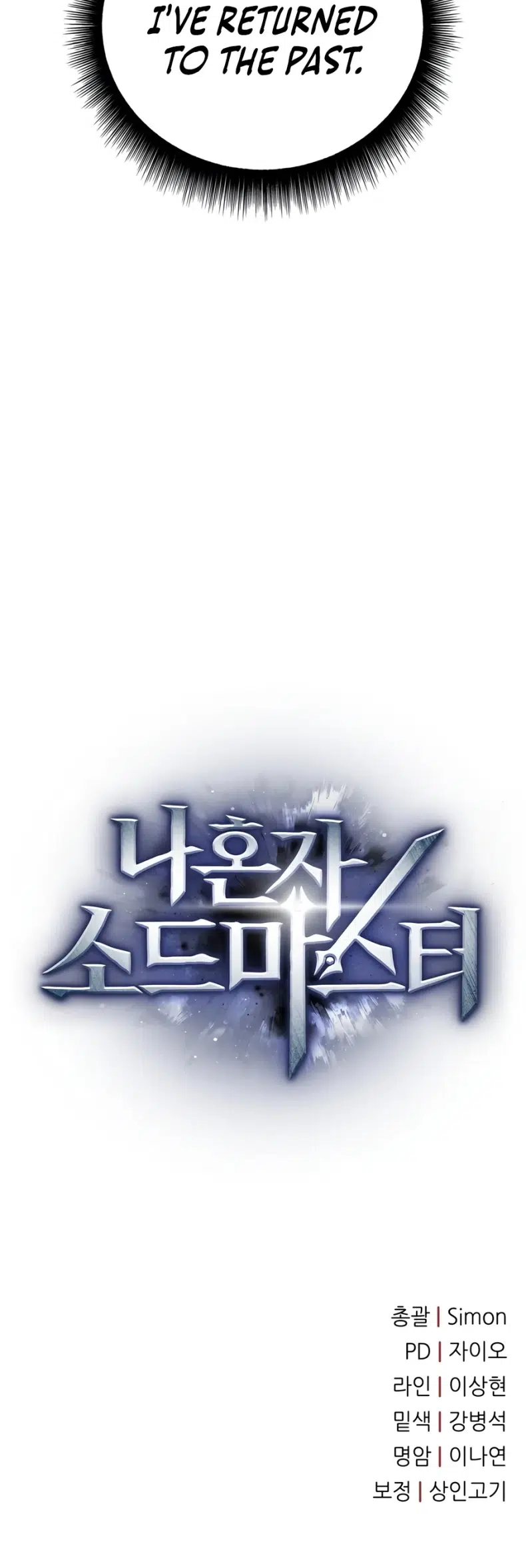 Solo Swordmaster Chapter 5 - Page 32