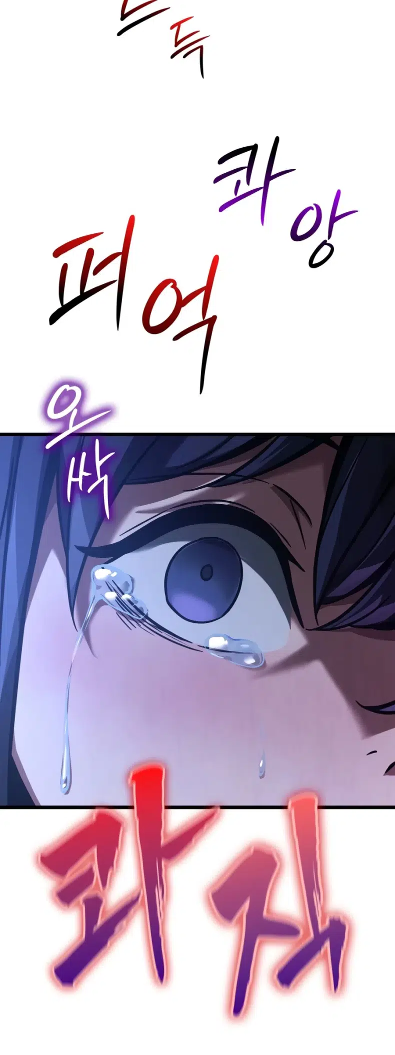 Solo Swordmaster Chapter 9 - Page 12