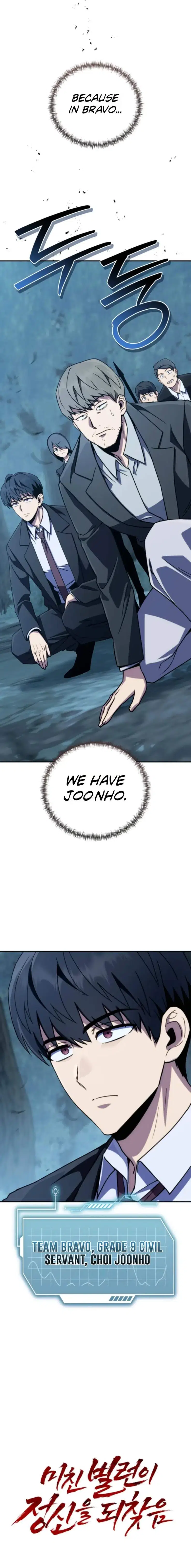 The Crazy Villain Regains His Sanity Chapter 12 - Page 14