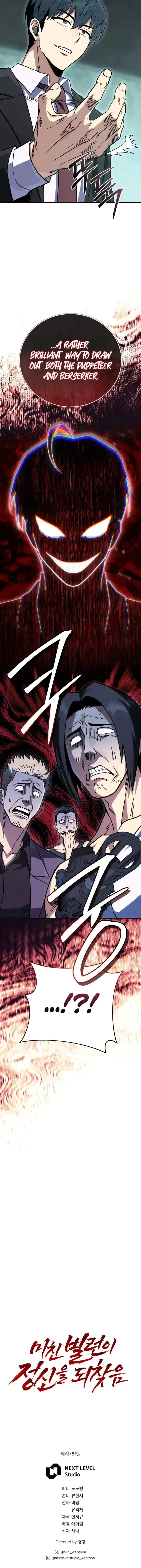 The Crazy Villain Regains His Sanity Chapter 16 - Page 13