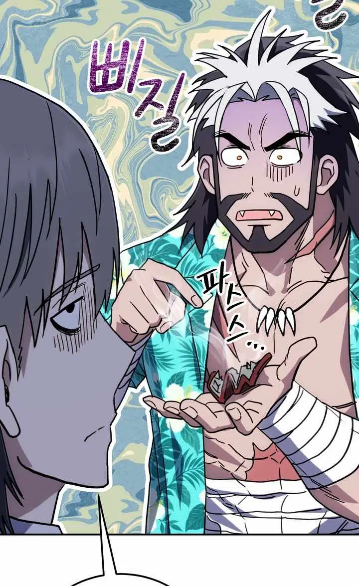 The Crazy Villain Regains His Sanity Chapter 20 - Page 101