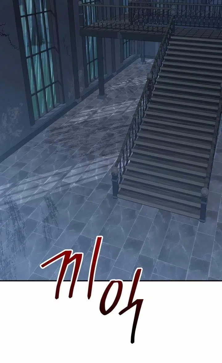 The Crazy Villain Regains His Sanity Chapter 20 - Page 52