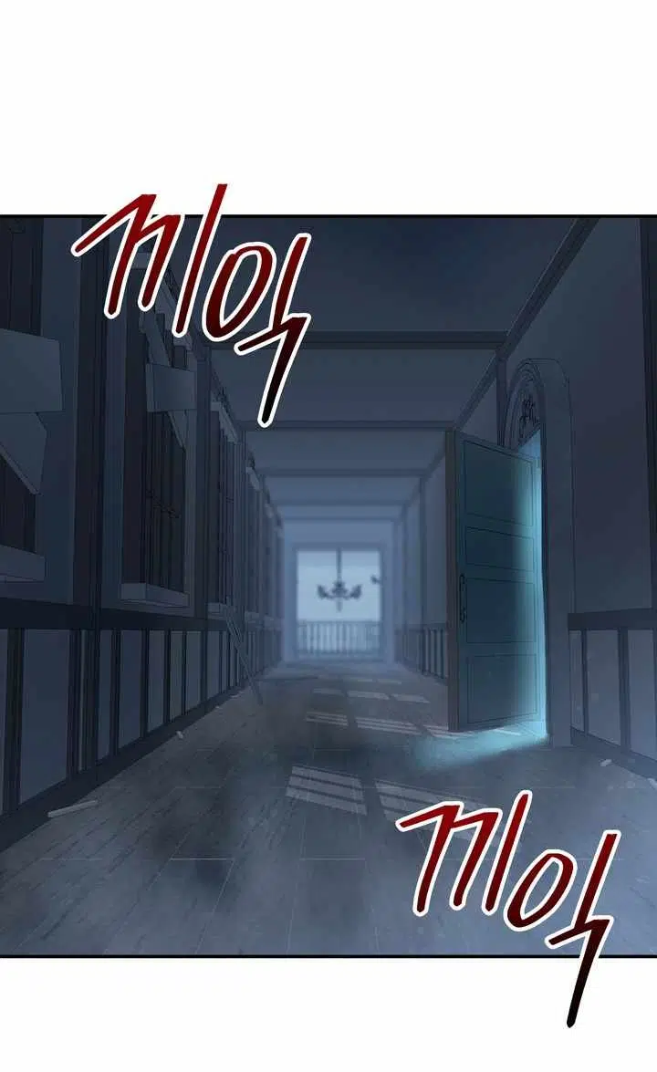 The Crazy Villain Regains His Sanity Chapter 20 - Page 53